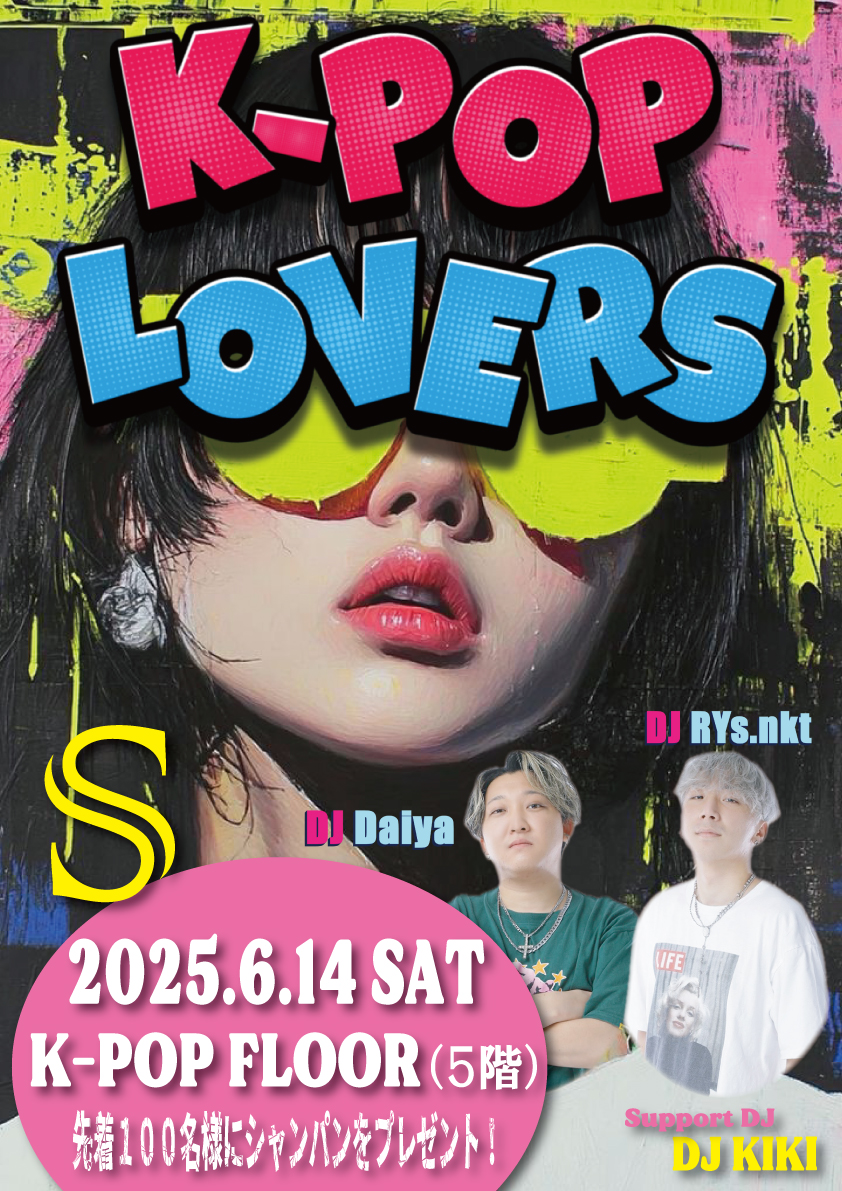 ALL MIX