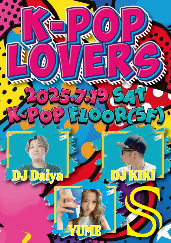 ALL MIX