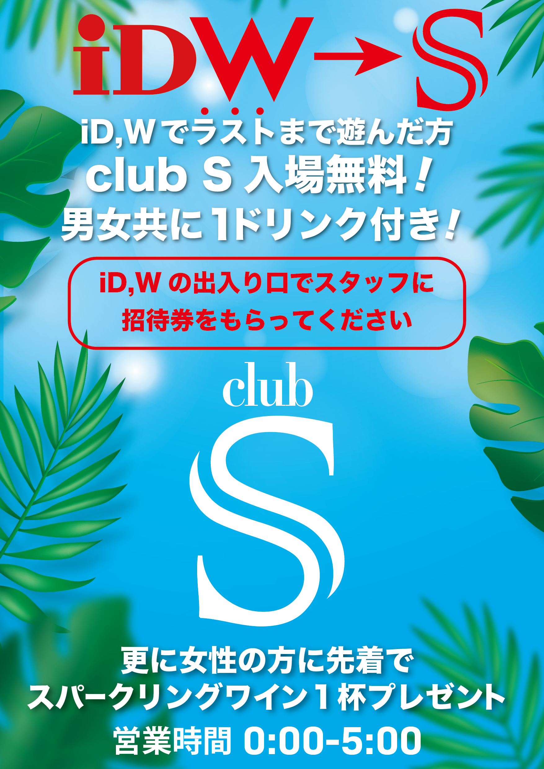 s1