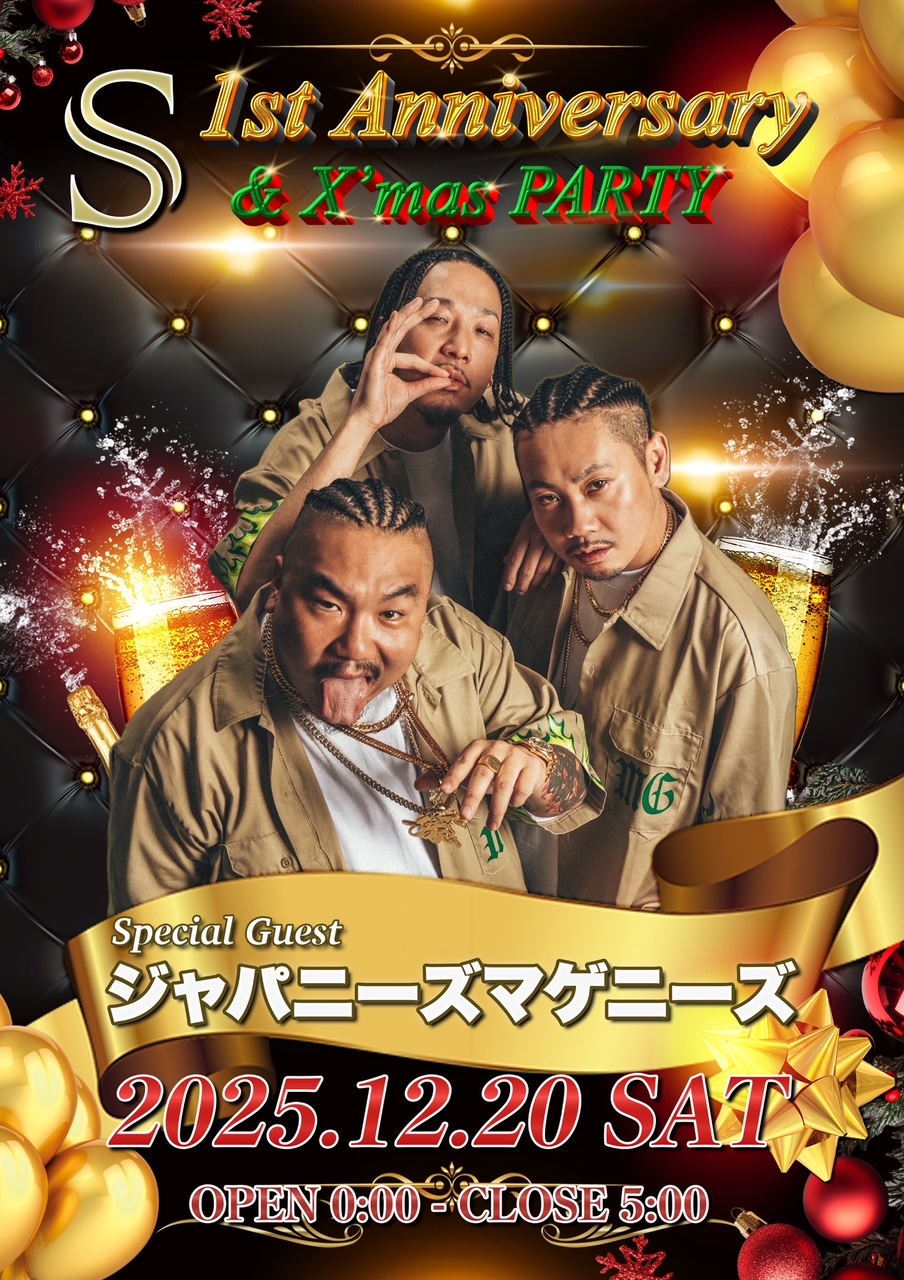 CLUB S 1st Anniversary Party